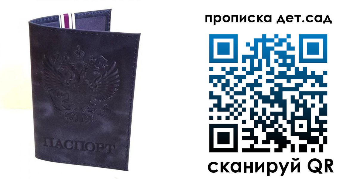 временная регистрация адрес в Ульяновской области