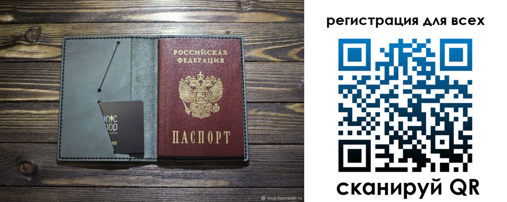 прописка 2025 в Ульяновской области