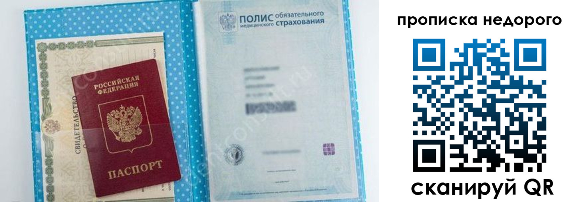 форма 3 в Ульяновской области