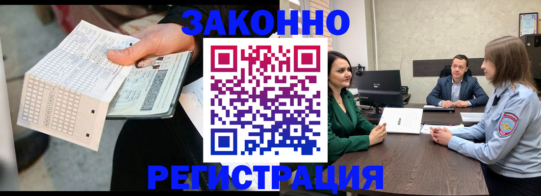 прописка 2025 в Ульяновской области