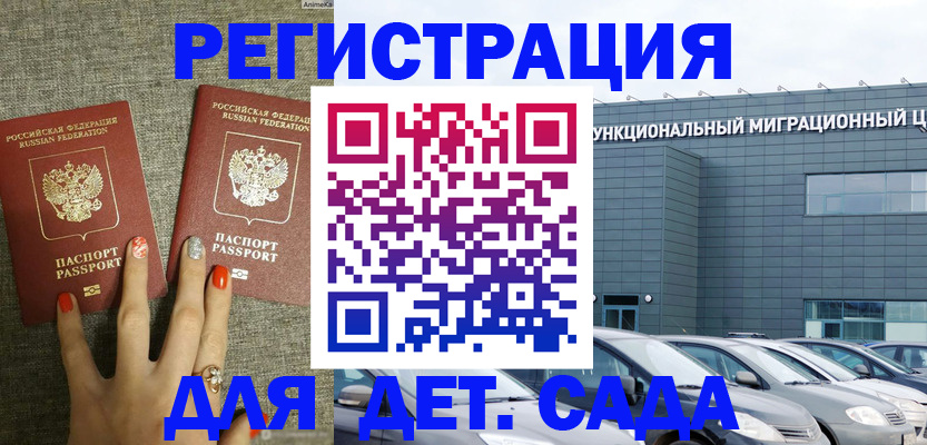 прописка для кредита в Ульяновской области